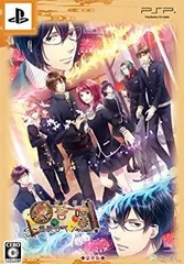 【中古】黄昏時 ~怪談ロマンス~ (豪華版:特製冊子 & 豪華版ドラマCD同梱) - PSP i8my1cf