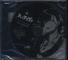 MintLip アニメイト特典 ハイアップ!! フリートークCD バト Vol.3