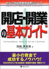 2024年最新】田嶋の人気アイテム - メルカリ