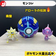 ポケモン モンコレ ウツボット - メルカリ