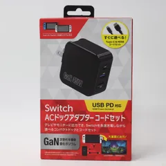 329)【未開封】リード Switch ACドックアダプターコード セットL08SWMOACCS