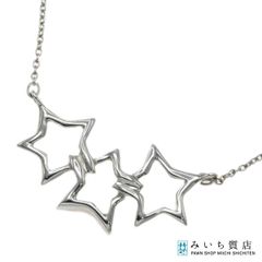 TIFFANY&Co. ティファニー ネックレス トリプルスター 星 925 シルバー