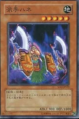 2025年最新】ソウル・オブ・ザ・デュエリストの人気アイテム - メルカリ