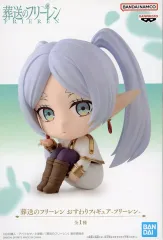 【中古】フィギュア フリーレン 「葬送のフリーレン」 おすわりフィギュア-フリーレン-