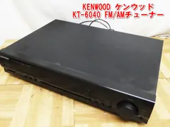 2026年最新】KENWOOD KTの人気アイテム - メルカリ