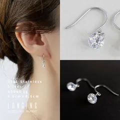 ピアス レディース ジルコニア キュービックジルコニア ステンレス316L ステンレス製 金属アレルギー対応 一粒