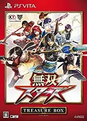 【中古】(未使用･未開封品)無双☆スターズ TREASURE BOX (初回封入特典(王元姫用「かすみ」なりきり衣装&オプーナを最初から使える権利 ダウンロードシリアル) 同梱) - PS