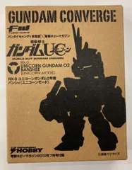 バンダイ ガンダムコンバージ 電撃ホビー12/7月附録 バンシィ ユニコーンモード