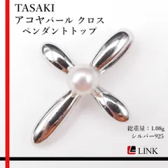 田崎真珠/TASAKI いちご型チャーム　 K18YG タサキ 田崎真珠 TASAKI】ネックレス ア シークレット キー