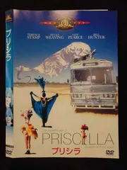 2025年最新】プリシラ [DVD]の人気アイテム - メルカリ