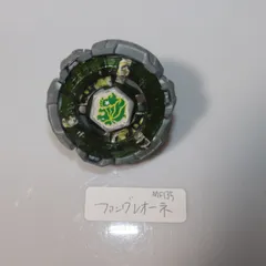 2025年最新】ベイブレード ファングレオーネの人気アイテム