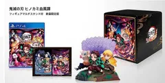 新品 PS4 鬼滅の刃 ヒノカミ血風譚 フィギュアマルチスタンド付き数量限定版 4534530132086