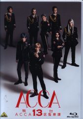 무대 Blu-ray 무대 ACCA13구 감찰과