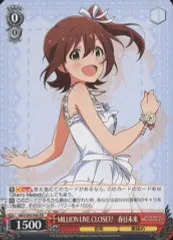 PSA10 ヴァイスシュバルツ　サンライト・プライド　春日未来 PSA10 ヴァイスシュバルツサンライト・プライド春日未来