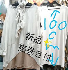 新品未使用　襟巻き付　misson　レディース M / ミッソーニ