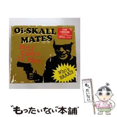 2025年最新】oi-skall matesの人気アイテム - メルカリ