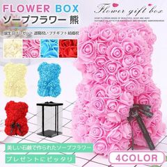ソープフラワー 熊 プレゼント ギフト 花 ギフト 枯れない 花 誕生日プレゼント 退職祝い プチギフト 結婚祝い お見舞い プレゼント 女性 muyue05