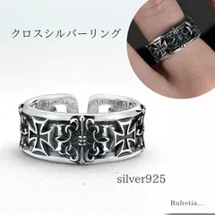 S925 クロスリング メンズ ユニセックス 十字架 シルバー ワイド