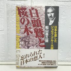 新約ギリシャ語辞典(岩隈直 著) / 古本、中古本、古書籍の通販は