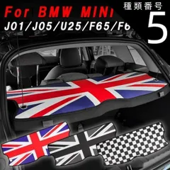 2025年最新】mini トノカバーの人気アイテム - メルカリ