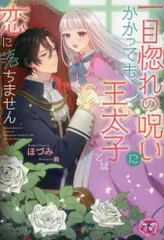 2024年最新】生真面目で好きの人気アイテム - メルカリ