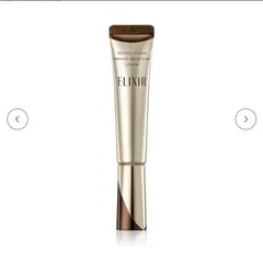 エリクシール レチノパワー　リンクルクリーム　Ｓ　（１５g）新品未開封　 資生堂エリクシール