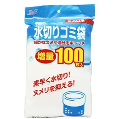 【送料込】不織布 水切り ゴミ袋 増量 100枚 ( 排水口 用 ) ZB-4928