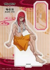 【中古】アクリルスタンド・アクリルパネル 千切豹馬 アクリルスタンド 風呂の日Ver. 「ブルーロック×極楽湯・RAKU SPA エゴイストたちのふろロック」