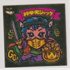 2025年最新】天使男ジャックの人気アイテム - メルカリ