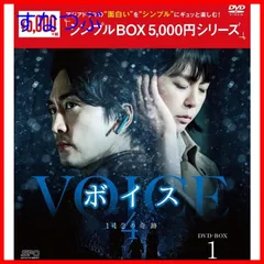 2024年最新】シンイ-信義‐ DVD-BOX1の人気アイテム - メルカリ