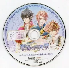 【中古】アニメ系CD 戦場の円舞曲 アニメイト特典ドラマCD 「モテモテ★魅惑のデート講座へようこそ!」