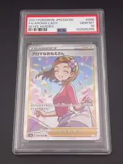 2025年最新】アロマなおねえさんSRの人気アイテム - メルカリ