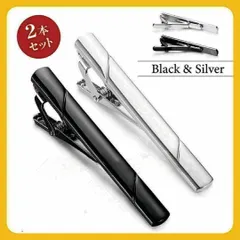 〇 ネクタイピン ブラック シルバー 銀黒２本セット スーツ ネクタイ タイピン レディース メンズ アクセサリー 結婚式 二次会 忘年会 スーツ シンプル ワンポイント オシャレ