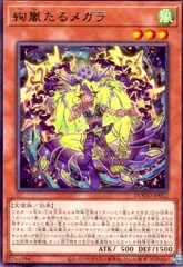 2025年最新】絢嵐たるメガラの人気アイテム - メルカリ