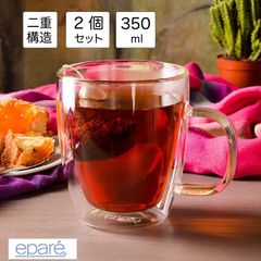 Epare ダブルウォール 2重グラス マグ コーヒーカップ ペア