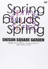 2024年最新】unison square gardenの人気アイテム - メルカリ