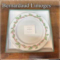 2025年最新】BERNARDAUD 食器の人気アイテム - メルカリ