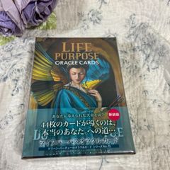 新品　ライフパーパスオラクルカード