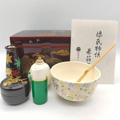 茶道具一式 利休茶箱 新一閑 漆青緑 京焼 昌山 抹茶碗 棗 茶筅など14点