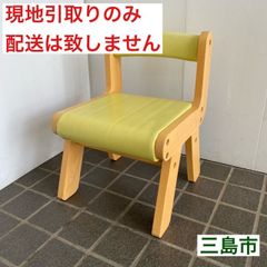 【配送不可、現地引取のみ、リユース品】Kidzoo　キッズー　PVCチェア　肘なし　子供用チェア　ライム
