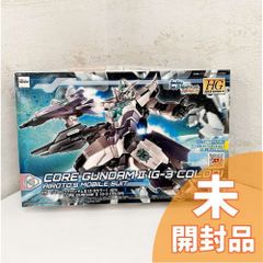 【未開封】HGBD：R 1/144 コアガンダムII[G-3カラー] プラモデル 『ガンダムビルドダイバーズRe：RISE』