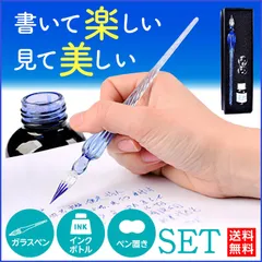 2025年最新】つけペンの人気アイテム - メルカリ