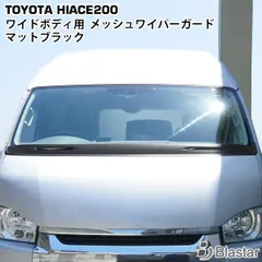最終値下げ　引き取り可　新車外し　200系　ハイエース　ワイド　ボンネット ハイエース エアロボンネット 200系 1型 2型 3型 4型 5型 6型
