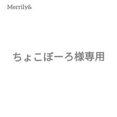 ちょこぼーろ様専用ステッカー