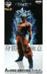 【レア】ダブルチャンス当選品　extremesaiyan孫悟空 レア】ダブルチャンス当選品extremesaiyan孫悟空