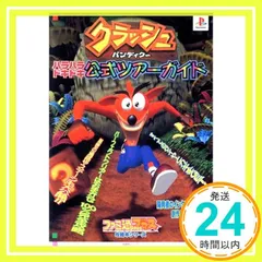 ネオジオ通信1996年vol.3 (ファミ通ブロス増刊) 2025年最新】Yahoo!オークション -ファミ通 1996 3の中古品