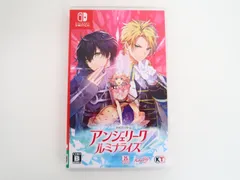 Switch/アンジェリーク ルミナライズ