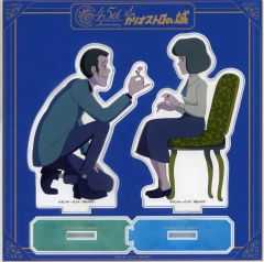 [중고] 아크릴 스탠드 아크릴 패널 루팡 3세 & 클라리스 45주년 신작 아크릴 스탠드 [루팡 3세 카리오스트로의 성 공개 45주년 리바이벌 상영] 극장 상품