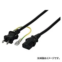 2024年最新】AC電源ケーブル 3ピンソケット(メス)⇔2ピンプラグ(オス) 1.2m PSE認定品 ACコンセント コネクタ アース線付き  SUCCULの人気アイテム - メルカリ