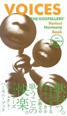 1995年11月 山岸隆 パーフェクトハーモニー　パパペル 2025年最新】パーフェクトハーモニーCDの人気アイテム - メルカリ